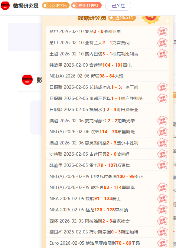 西甲报道,维尼修斯公,开调侃沙特,万博manbetx体育平台,万博体育官网,万博体育app下载,ManBetX,SPORTS