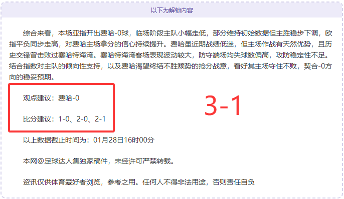 季后赛排名,决战在即,广东队将锁,万博manbetx体育平台,万博体育官网,万博体育app下载,ManBetX,SPORTS