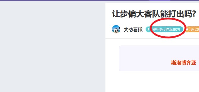 浦项,胜海港,古斯塔沃错,万博manbetx体育平台,万博体育官网,万博体育app下载,ManBetX,SPORTS
