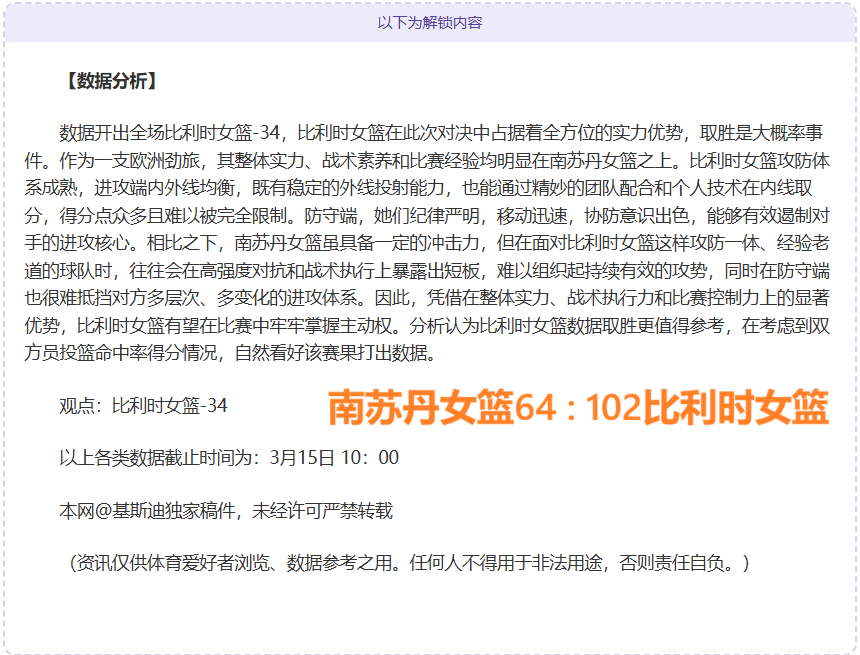 马赛主席怒,斥裁判不公,耻辱事件,万博manbetx体育平台,万博体育官网,万博体育app下载,ManBetX,SPORTS