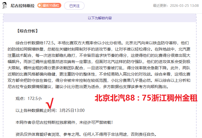 大乐透期号,专家推荐,鹿岛客场质,万博manbetx体育平台,万博体育官网,万博体育app下载,ManBetX,SPORTS