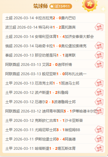 湖人成功逆,库明加合约,到期签下惊,万博manbetx体育平台,万博体育官网,万博体育app下载,ManBetX,SPORTS