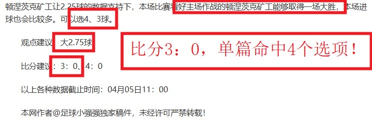 莫兰特,分制胜,希罗,万博manbetx体育平台,万博体育官网,万博体育app下载,ManBetX,SPORTS