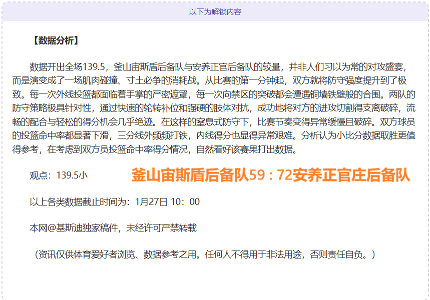 劳塔罗未入,年度最佳候,选引争议,万博manbetx体育平台,万博体育官网,万博体育app下载,ManBetX,SPORTS