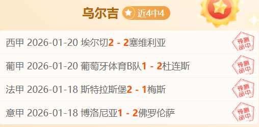 劳塔罗未入,年度最佳候,选引争议,万博manbetx体育平台,万博体育官网,万博体育app下载,ManBetX,SPORTS