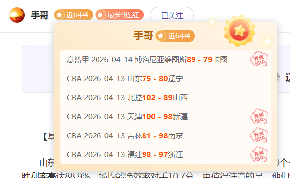 麥穗豐,劉傳興非全,明星選手,万博manbetx体育平台,万博体育官网,万博体育app下载,ManBetX,SPORTS