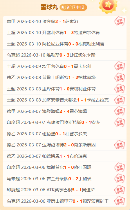 周日,法甲分析,勒阿弗尔,万博manbetx体育平台,万博体育官网,万博体育app下载,ManBetX,SPORTS