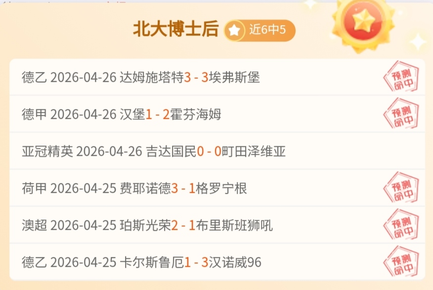 深圳队首轮,击败成都蓉,阿奇姆彭双,万博manbetx体育平台,万博体育官网,万博体育app下载,ManBetX,SPORTS
