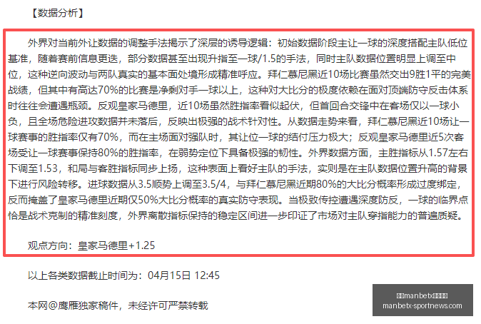 梅西独中两,阿根廷,胜西班牙晋,万博manbetx体育平台,万博体育官网,万博体育app下载,ManBetX,SPORTS