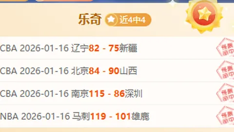 巴萨拒绝马卡报道：科莫冬窗欲以800万欧收购福特后卫