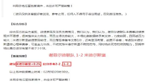 山东泰山热身赛惨遭韩国龙仁5球屠城，克雷桑华丽回归引期待！