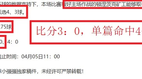 莫兰特30分制胜，希罗35分9助，灰熊惊险击败热火
