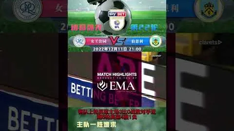 欧国联1／4决赛葡萄牙对阵丹麦次回合：斯洛文尼亚裁判温契奇执裁