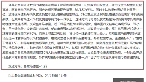 梅西独中两元，阿，SPORTS，根廷1-0胜西班牙晋级八强