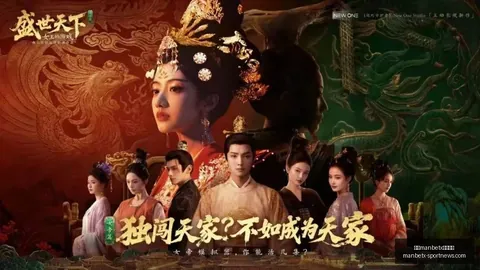 秘鲁西班牙：周一203国际赛独家推荐指南